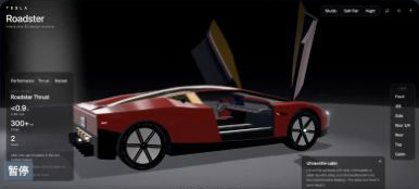 Tesla Roadster — 3D Design Explorer · Vipin · X 视频截图