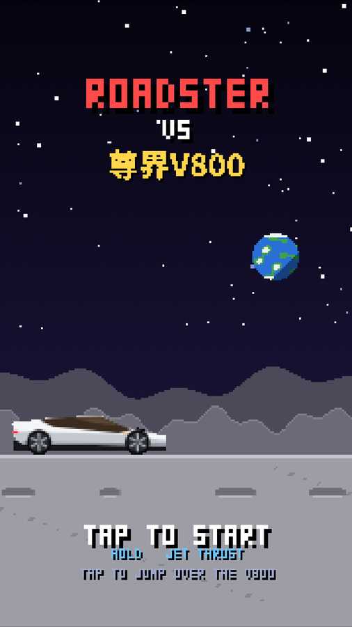 Roadster vs 尊界V800 · Mando Verris · X 原帖图片