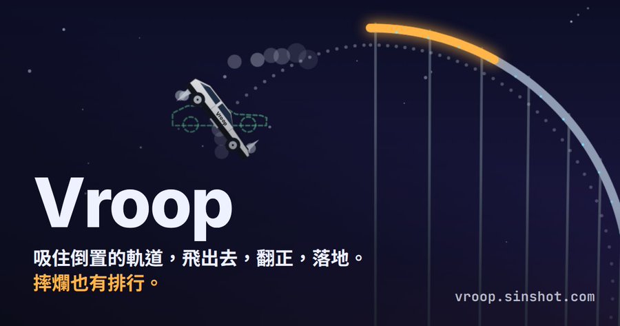 Vroop · Miska · 作者发布的宣传图，非实机截图